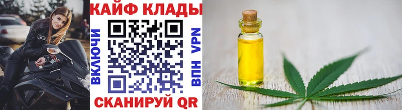 Где найти наркотики Куйбышев Кокаин Каннабис Мефедрон АМФЕТАМИН ГАШ