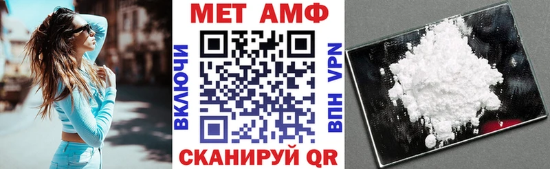 Amphetamine Premium даркнет сайт Куйбышев