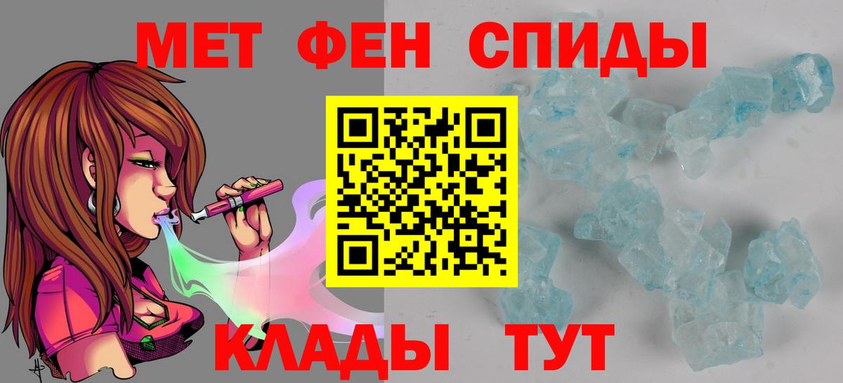 Amphetamine 98%  АМФЕТАМИН  Куйбышев  Вход с VPN 