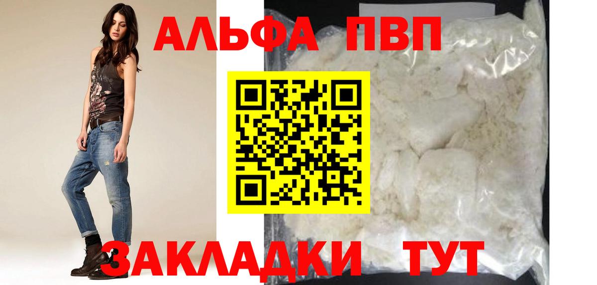 APVP мука Куйбышев