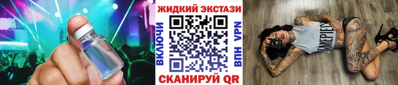 Бутират 99%  Куйбышев 