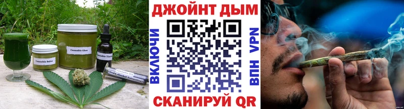 цена наркотик  Куйбышев  Печенье с ТГК конопля 