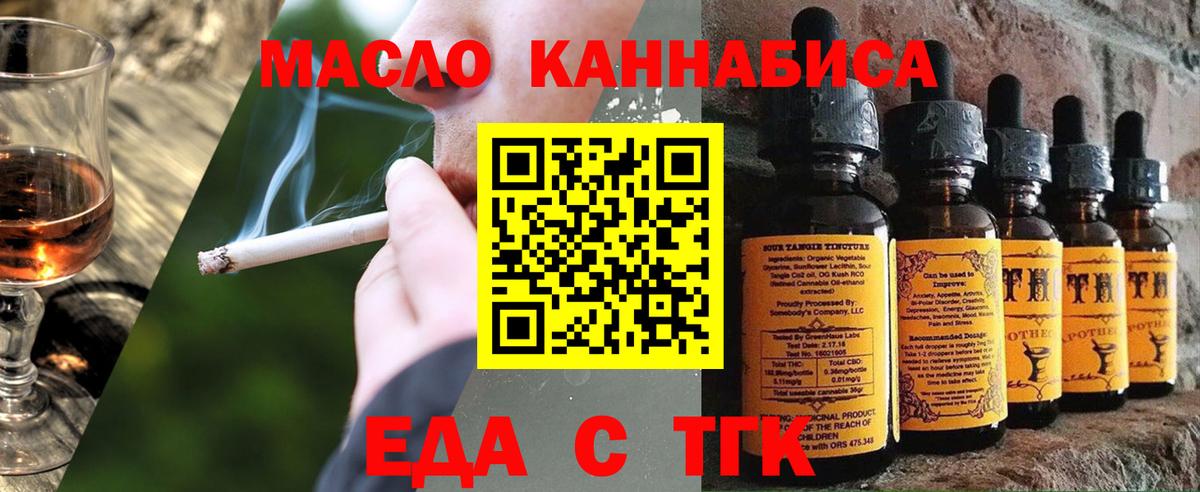 Кодеин Куйбышев