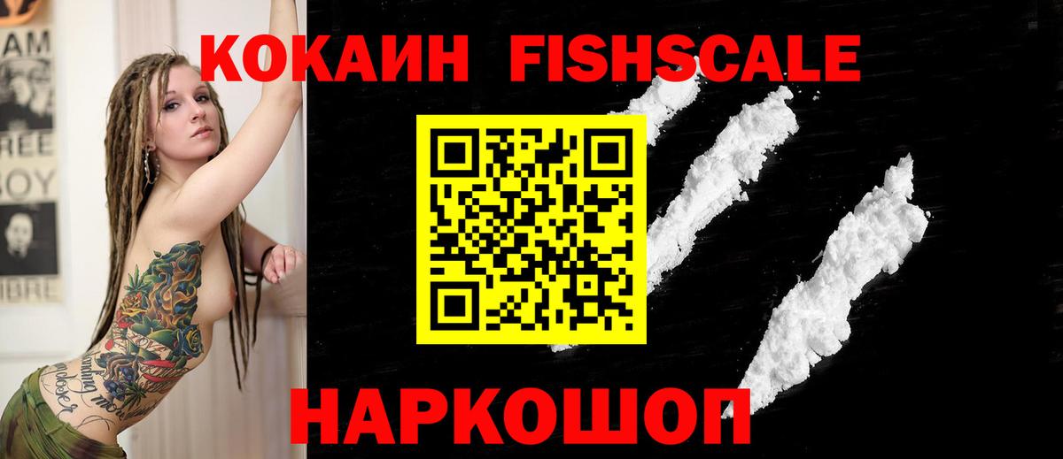 КОКАИН 98% Куйбышев