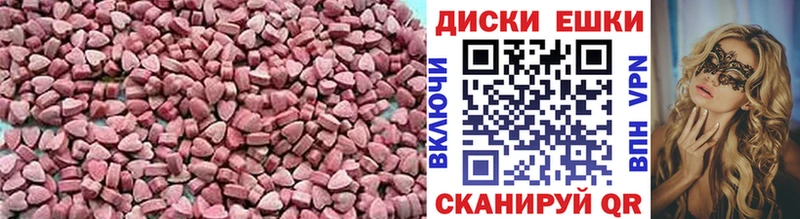ЭКСТАЗИ TESLA нарко площадка официальный сайт Куйбышев