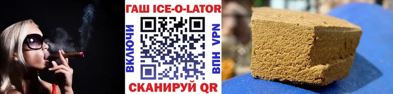как найти   Куйбышев  Гашиш hashish 