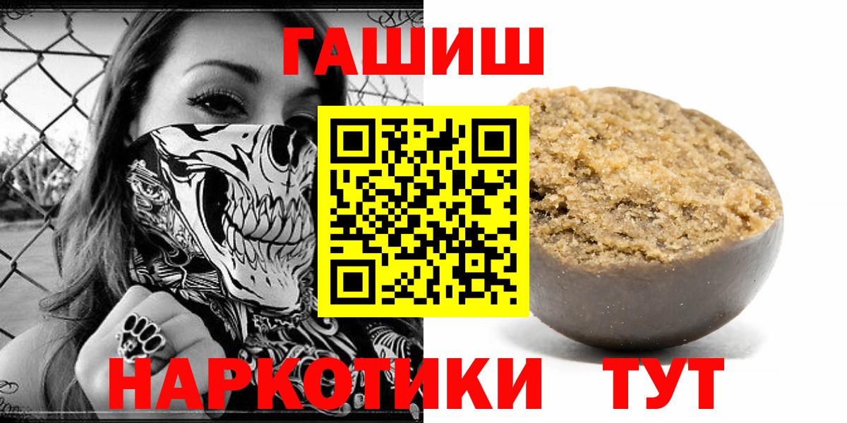 ГАШИШ гашик Куйбышев