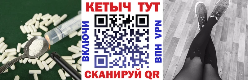КЕТАМИН VHQ  ссылка на мегу как войти  Куйбышев 