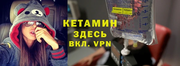 кокаин VHQ Слюдянка