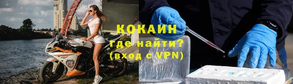 а пвп мука Арсеньев