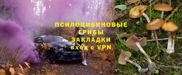 амфетамин Снежинск