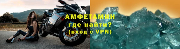 а пвп мука Арсеньев