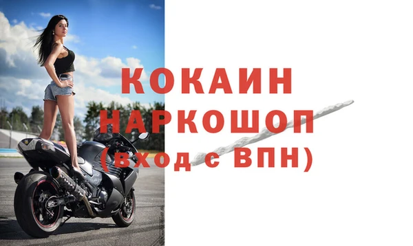 кокаин VHQ Слюдянка