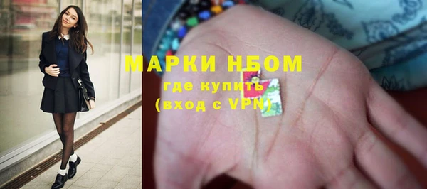 а пвп мука Арсеньев