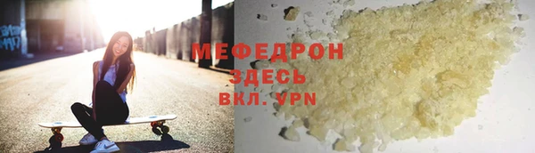 apvp Армянск