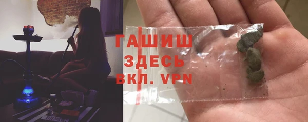apvp Армянск