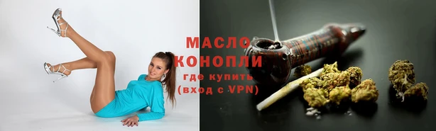 каннабис Аркадак
