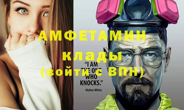 а пвп мука Арсеньев