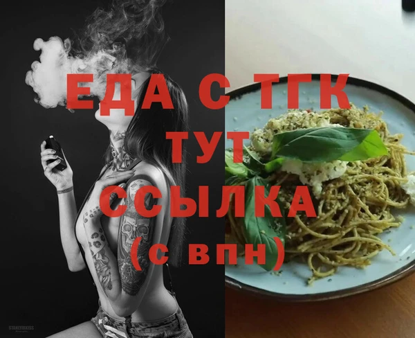 а пвп мука Арсеньев