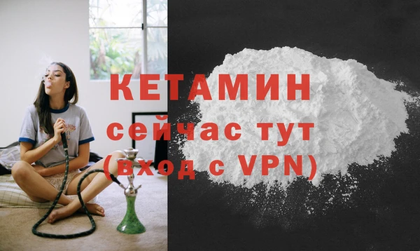 трава Снежногорск