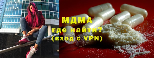 apvp Армянск