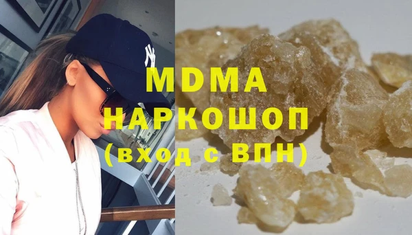 а пвп мука Арсеньев