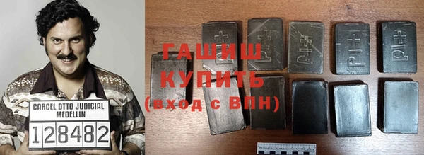 apvp Армянск