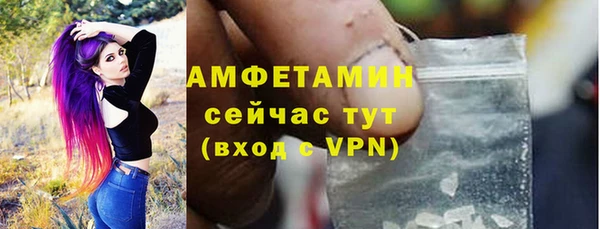 амфетамин Снежинск