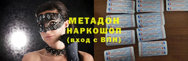 кокаин премиум Алексеевка