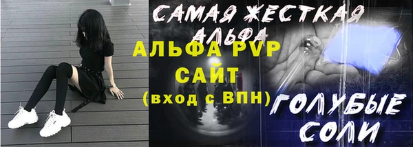 трава Снежногорск