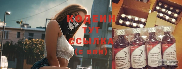 амфетамин Снежинск