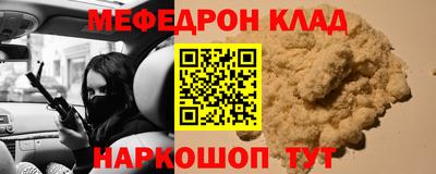 альфа пвп Краснодар