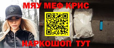 альфа пвп Краснодар