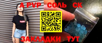 Альфа ПВП Краснознаменск