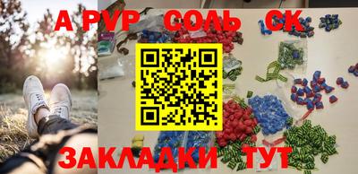 Альфа ПВП Краснознаменск