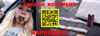 соль ск Краснокаменск