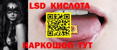 альфа пвп Краснодар
