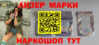 соль ск Краснокаменск