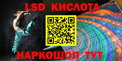 соль ск Краснокаменск