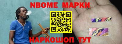 альфа пвп Краснодар