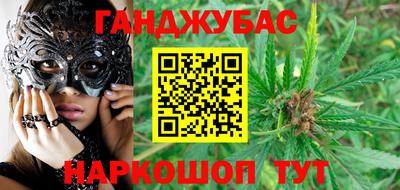 альфа пвп Краснодар
