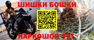 соль ск Краснокаменск