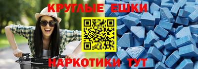 соль ск Краснокаменск