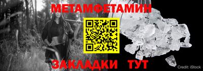 Альфа ПВП Краснознаменск