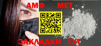 соль ск Краснокаменск