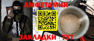 соль ск Краснокаменск