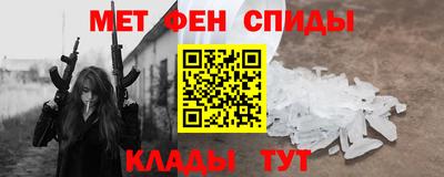 альфа пвп Краснодар