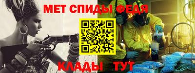 соль ск Краснокаменск