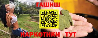 соль ск Краснокаменск