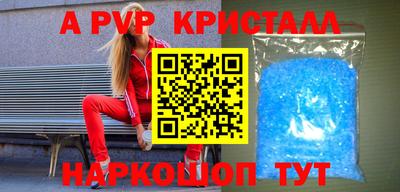 соль ск Краснокаменск